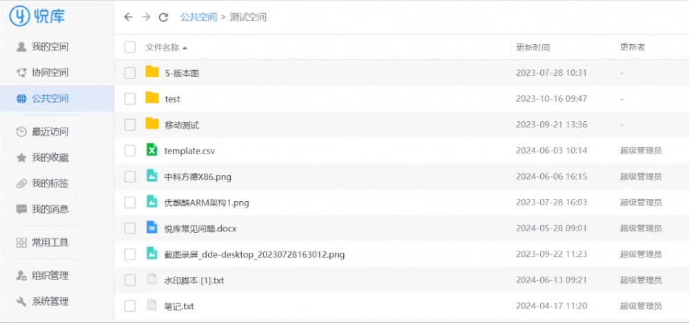 chrome-capture-2024-7-5